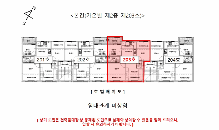 인천 서구 당하동 다세대주택 경매 물건 사진 3 · 2026타경501189