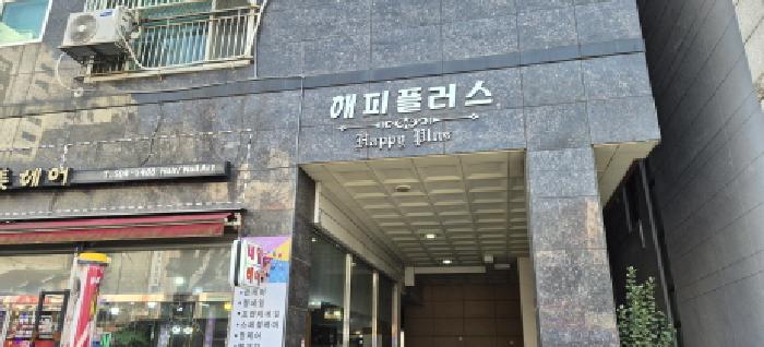 인천 부평구 부평동 오피스텔 경매 물건 사진 2 · 2026타경501195
