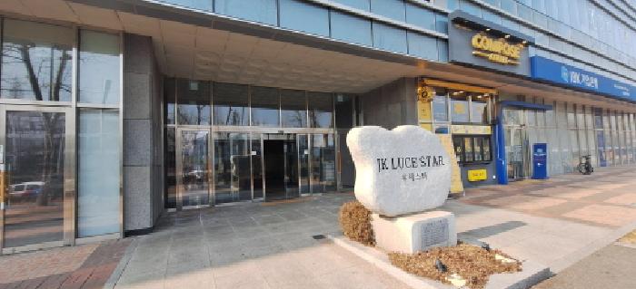 인천 남동구 남촌동 오피스텔 경매 물건 사진 2 · 2026타경501223