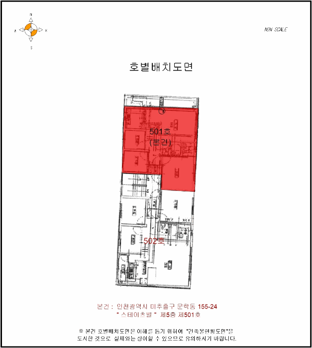 인천 남구 문학동 다세대주택 경매 물건 사진 3 · 2026타경501266