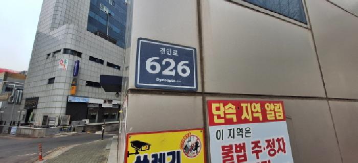 인천 남동구 간석동 오피스텔 경매 물건 사진