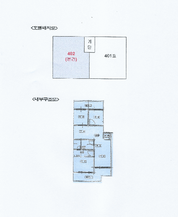 인천 남구 문학동 다세대주택 경매 물건 사진 3 · 2026타경501271