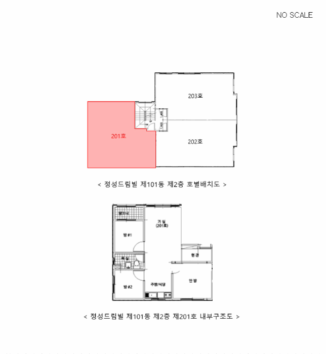 인천 서구 검암동 연립주택,다세대,빌라 경매 물건 사진 2 · 2026타경501308