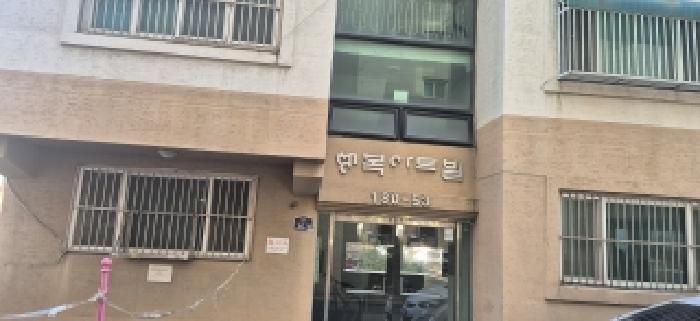 인천 부평구 십정동 다세대 경매 물건 사진