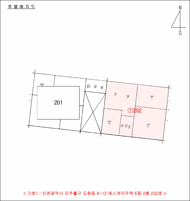 인천 미추홀구 도화동 다세대주택 경매 물건 사진 4 · 2026타경501324