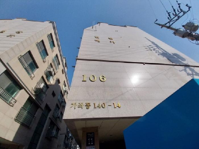 인천 서구 가좌동 다세대 경매 물건 사진