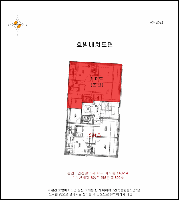 인천 서구 가좌동 다세대 경매 물건 사진 4 · 2026타경501336