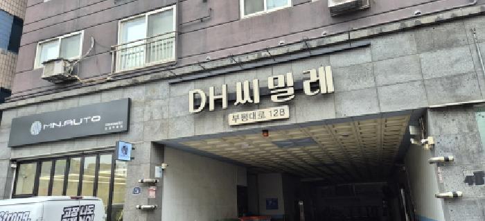 인천 부평구 부평동 오피스텔 경매 물건 사진