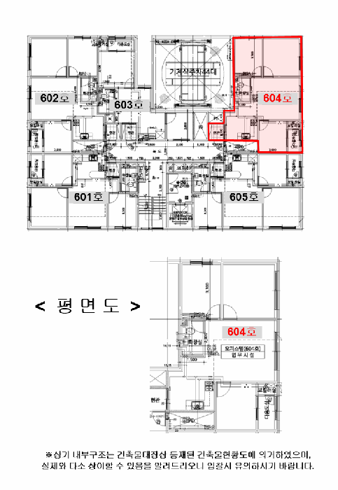 인천 부평구 부평동 오피스텔 경매 물건 사진 4 · 2026타경501366