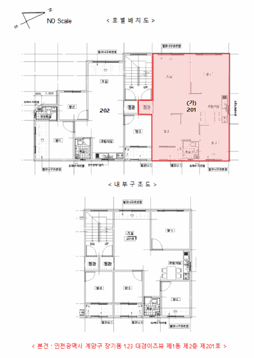 인천 계양구 장기동 다세대 경매 물건 사진 2 · 2026타경501381