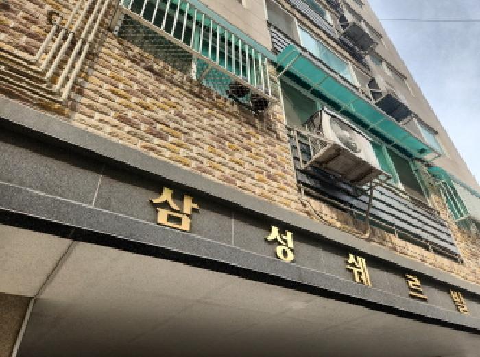 인천 서구 마전동 다세대주택 경매 물건 사진