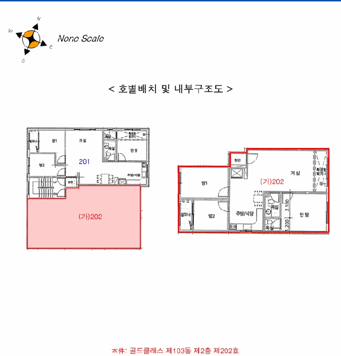 인천 서구 당하동 다세대 경매 물건 사진 6 · 2026타경501420