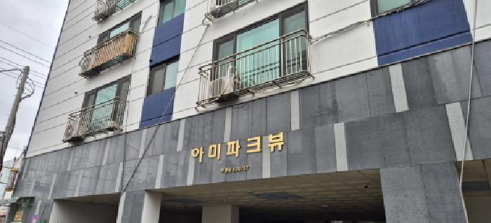 인천 부평구 부평동 오피스텔 경매 물건 사진