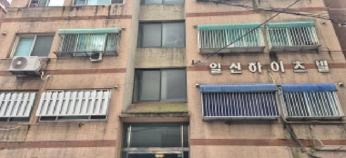 인천 부평구 부평동 다세대 경매 물건 사진