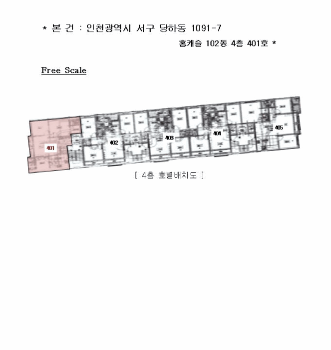 인천 서구 당하동 연립주택 경매 물건 사진 2 · 2026타경501469