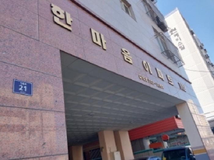 인천 미추홀구 숭의동 오피스텔 경매 물건 사진