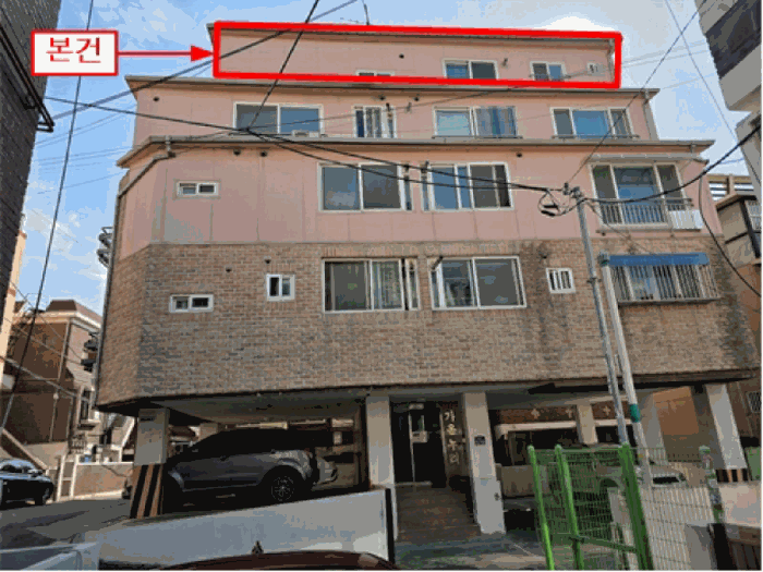 인천 부평구 십정동 다세대 경매 물건 사진 6 · 2026타경501509