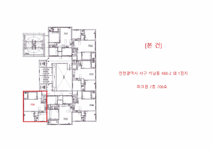 인천 서구 석남동 오피스텔 경매 물건 사진 3 · 2026타경501520