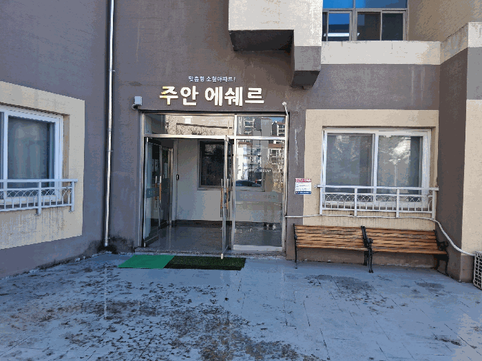 인천 미추홀구 주안동 연립주택 경매 물건 사진 4 · 2026타경501527