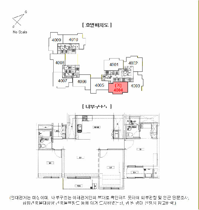 인천 연수구 송도동 상가,오피스텔,근린시설 경매 물건 사진 5 · 2026타경501544