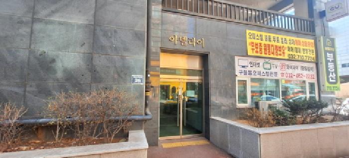 인천 남동구 구월동 오피스텔 경매 물건 사진 3 · 2026타경501568