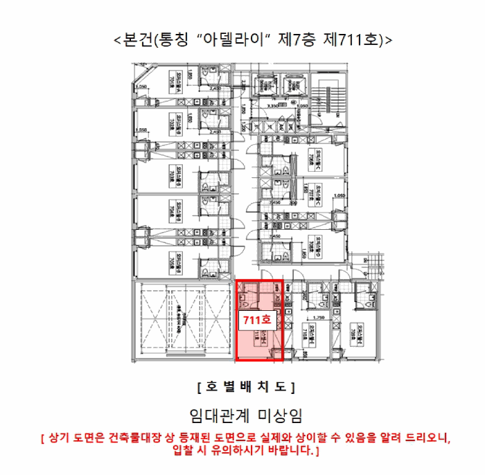 인천 남동구 구월동 오피스텔 경매 물건 사진 4 · 2026타경501568