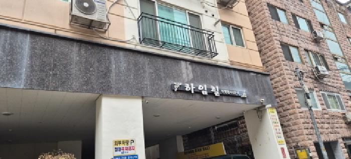 인천 부평구 부평동 오피스텔 경매 물건 사진 2 · 2026타경501574