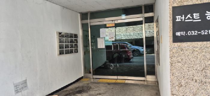인천 부평구 부평동 다세대 경매 물건 사진 3 · 2026타경501583
