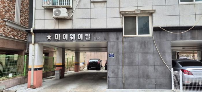 인천 계양구 동양동 다세대 경매 물건 사진