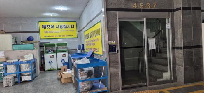 인천 부평구 부평동 오피스텔 경매 물건 사진
