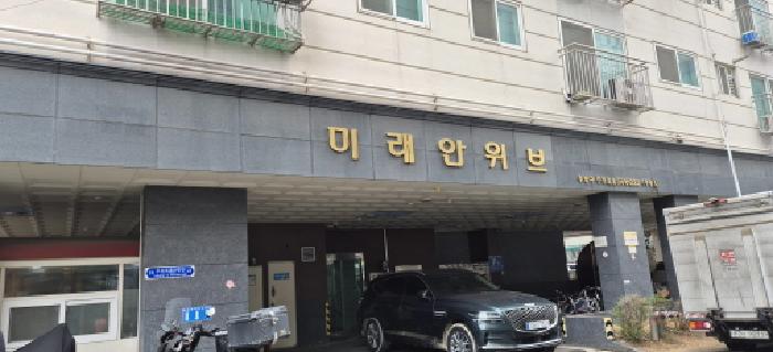 인천 부평구 부평동 오피스텔 경매 물건 사진