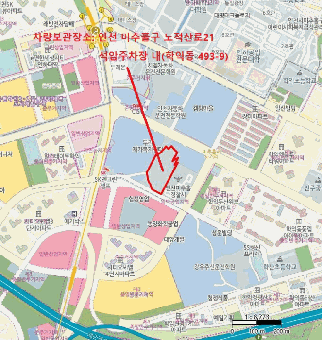 인천 남동구 구월동 자동차,중기 경매 물건 사진