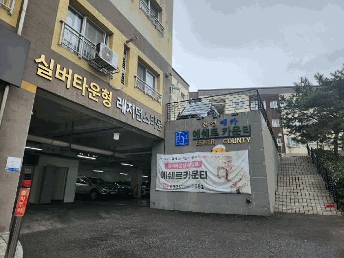 인천 미추홀구 주안동 연립주택 경매 물건 사진 5 · 2026타경501720