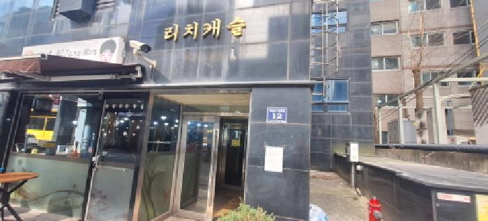 인천 남동구 구월동 아파트 경매 물건 사진 2 · 2026타경501721
