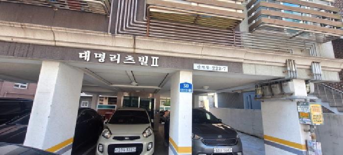 인천 남동구 간석동 다세대 경매 물건 사진 2 · 2026타경501726