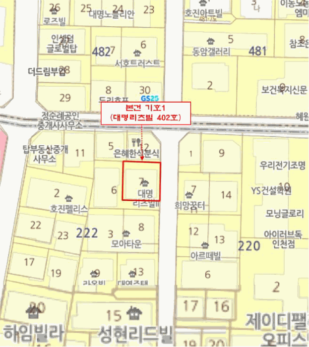 인천 남동구 간석동 다세대 경매 물건 사진 5 · 2026타경501726