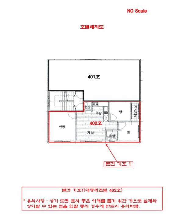 인천 남동구 간석동 다세대 경매 물건 사진 4 · 2026타경501726
