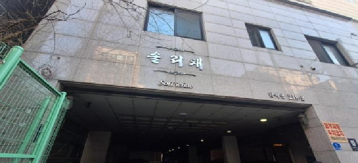 인천 남동구 간석동 아파트 경매 물건 사진 2 · 2026타경501741