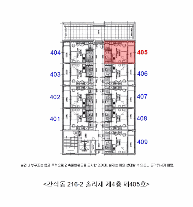 인천 남동구 간석동 아파트 경매 물건 사진 4 · 2026타경501741