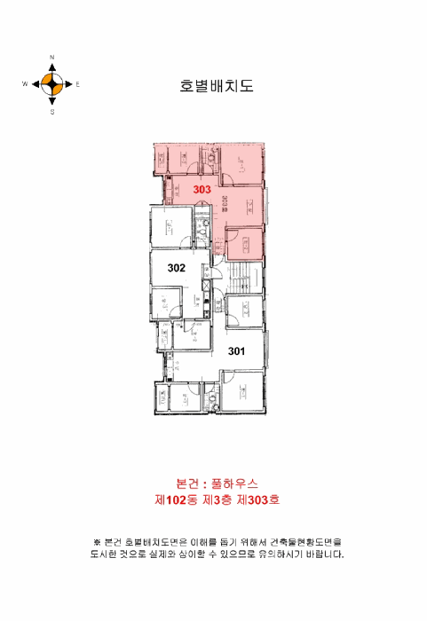 인천 서해구 검암동 다세대 경매 물건 사진 3 · 2026타경501773