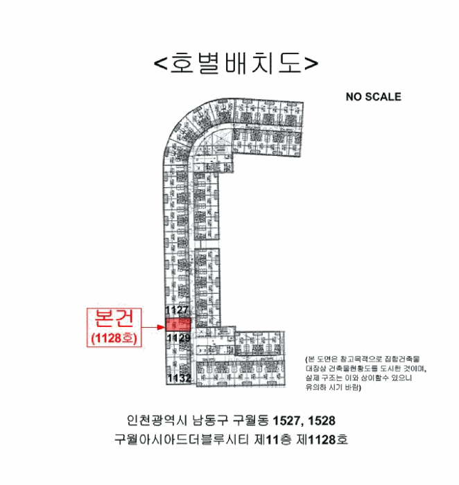 인천 남동구 구월동 오피스텔 경매 물건 사진 3 · 2026타경501774