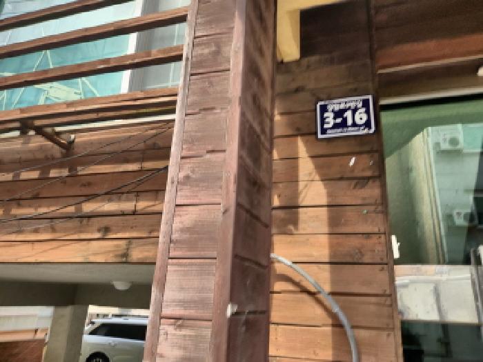 인천 서구 검암동 다세대 경매 물건 사진