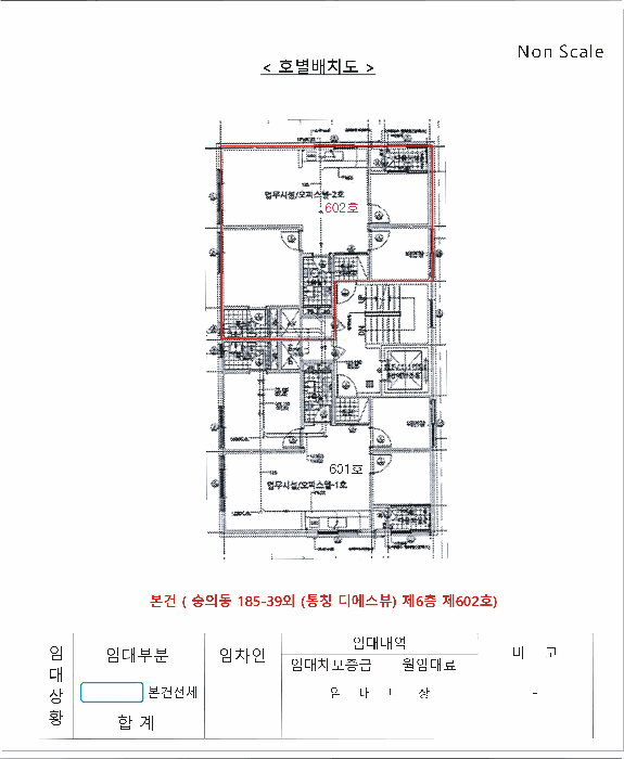 인천 미추홀구 숭의동 오피스텔 경매 물건 사진 3 · 2026타경501834
