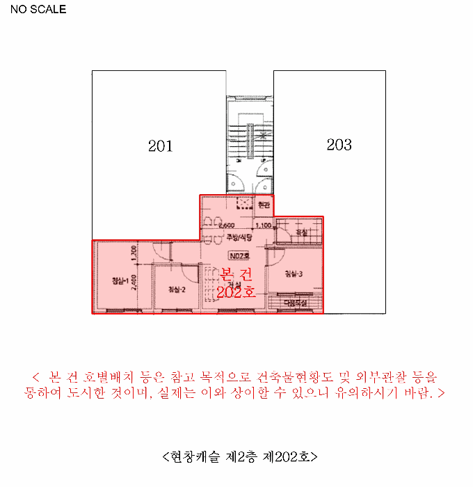 인천 서구 경서동 연립주택,다세대,빌라 경매 물건 사진 6 · 2026타경501848