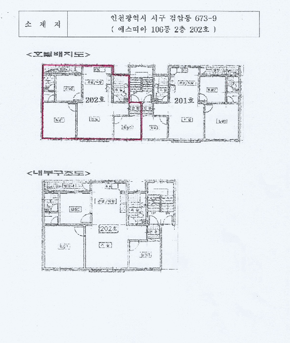 인천 서구 검암동 다세대 경매 물건 사진 3 · 2026타경501892