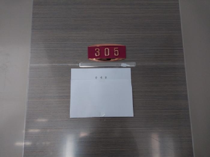 인천 미추홀구 주안동 연립주택 경매 물건 사진 2 · 2026타경501893