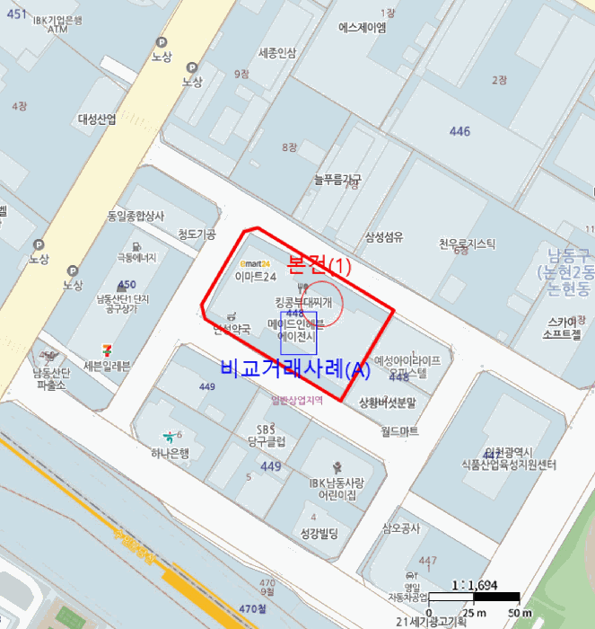 인천 남동구 논현동 오피스텔 경매 물건 사진 4 · 2026타경501895