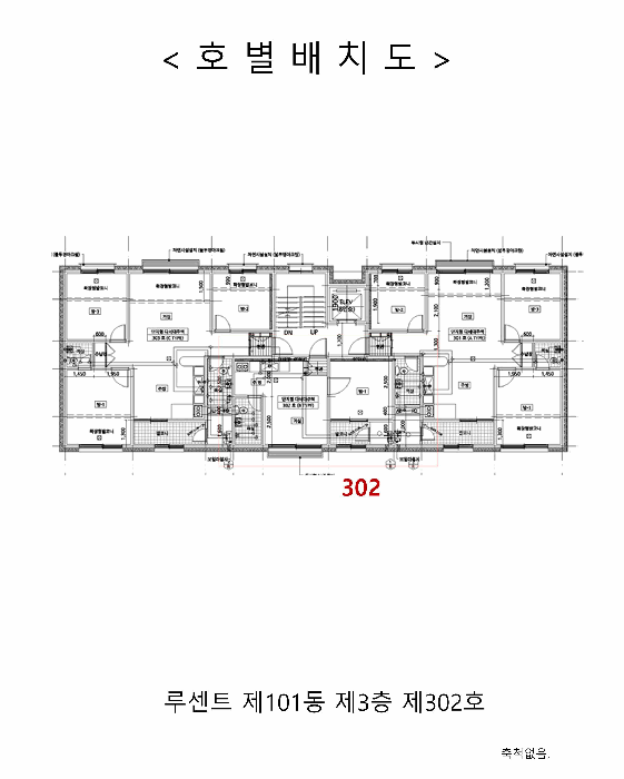 인천 미추홀구 주안동 다세대 경매 물건 사진 2 · 2026타경501899