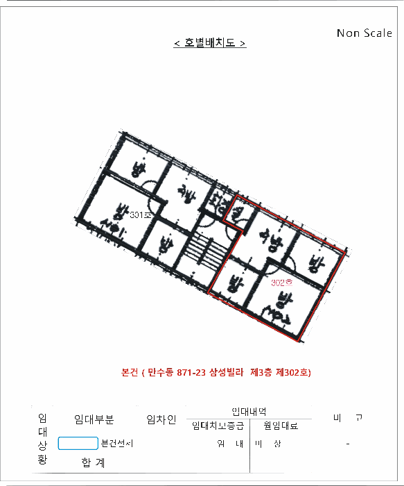 인천 남동구 만수동 다세대 경매 물건 사진 2 · 2026타경501918