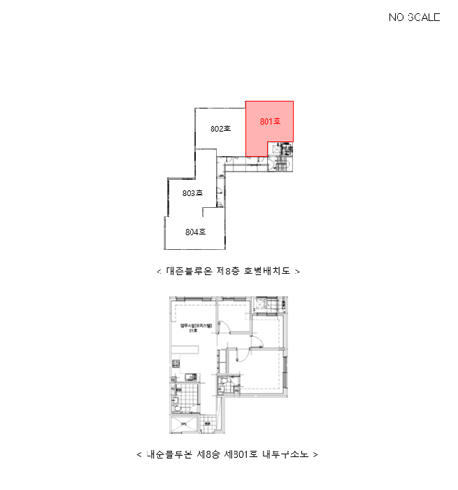 인천 남동구 간석동 오피스텔 경매 물건 사진 5 · 2026타경501959